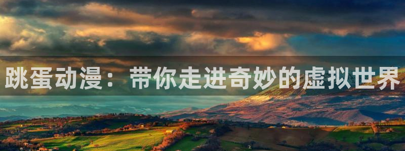 樱花动漫里番动漫