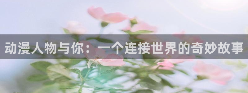 里番推荐动漫