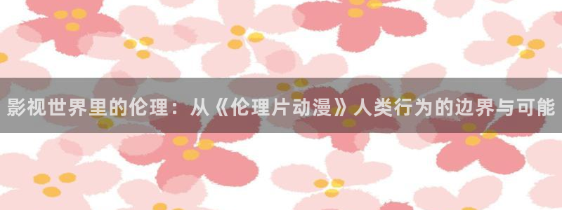 全彩漫画acg里番库