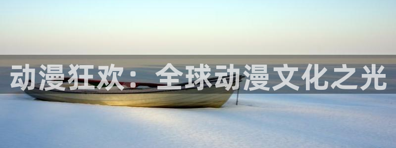 动漫新里番