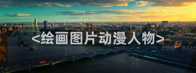里番动漫排行