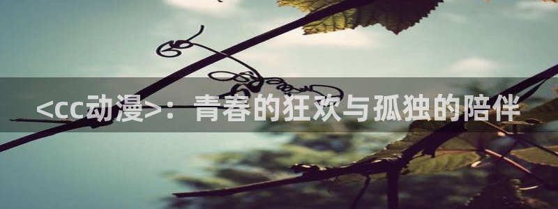 女仆里番动漫