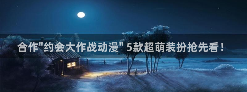 里番动漫在线观看：合作\